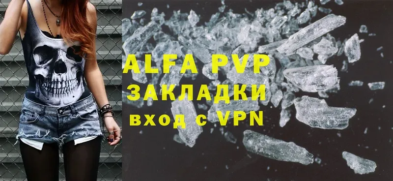 Где можно купить наркотики Лихославль Cocaine  Alpha-PVP  ГАШ  кракен зеркало  МЕФ  АМФЕТАМИН  БУТИРАТ 