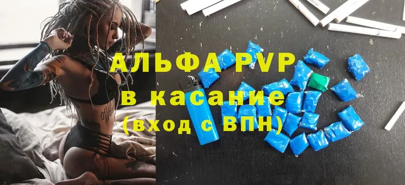 закладка  Лихославль  A PVP СК КРИС 