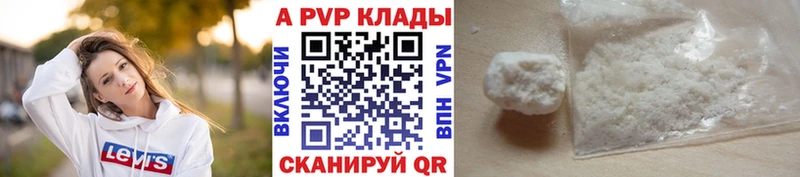 купить   Лихославль  A PVP крисы CK 