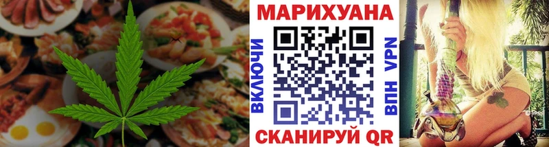 сайты даркнета как зайти  Лихославль  Печенье с ТГК марихуана  наркота 