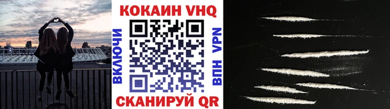 купить наркотик Лихославль omg ТОР КОКАИН Эквадор