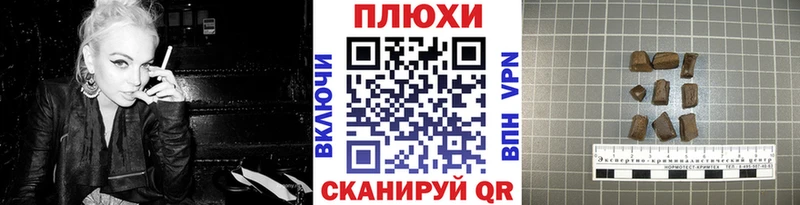 Гашиш хэш  blacksprut как зайти  Лихославль  купить наркоту 