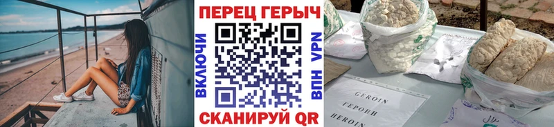 Героин афганец Лихославль