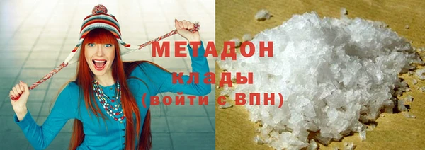 мяу мяу кристалл Наволоки