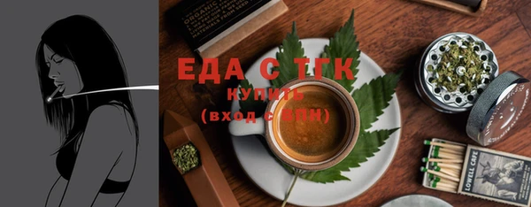 мяу мяу кристалл Наволоки