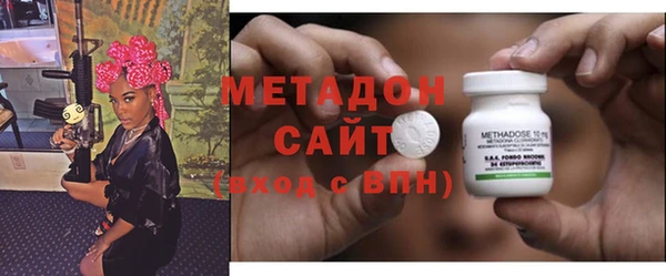 MDMA Волосово