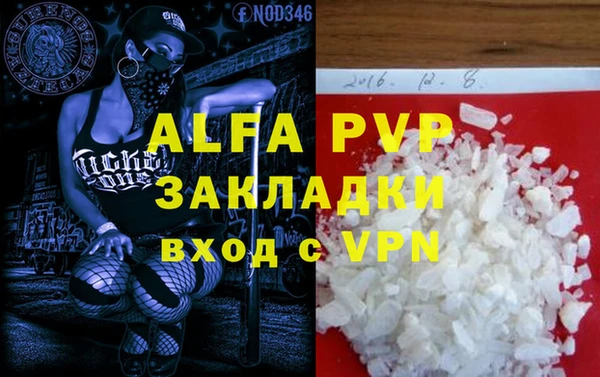 соль курить ск Анжеро-Судженск