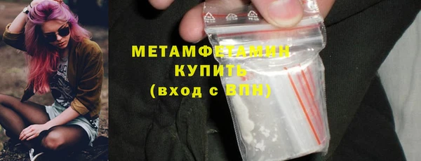 MDMA Волосово