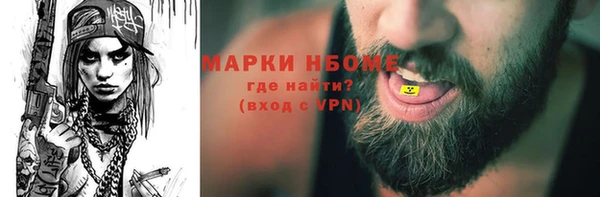 каннабис Апатиты