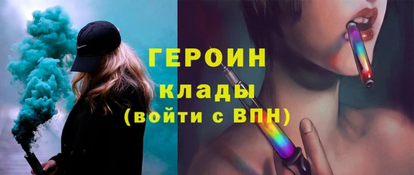 мяу мяу кристалл Наволоки