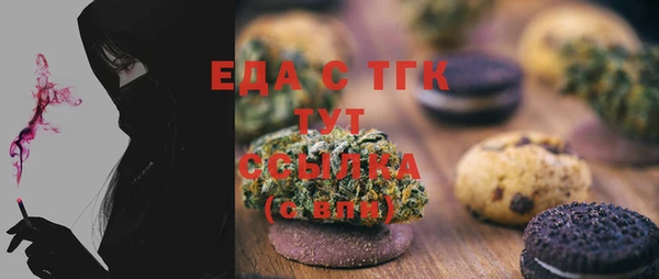 мяу мяу кристалл Наволоки