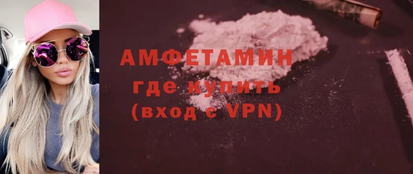 MDMA Волосово