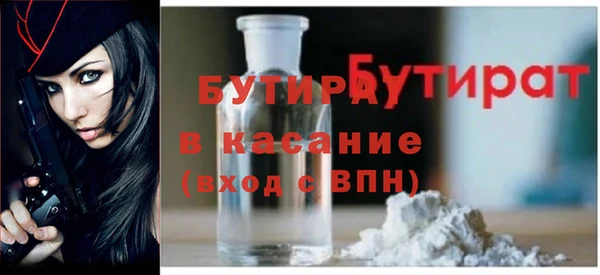 MDMA Волосово