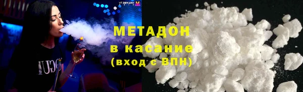 метамфетамин Вяземский