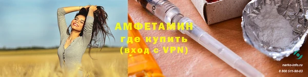 метамфетамин Вяземский