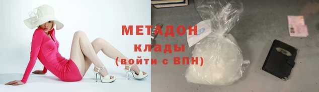 MDMA Волосово