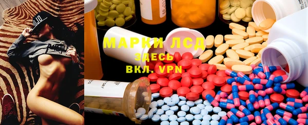 mix Навашино