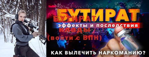 mix Навашино