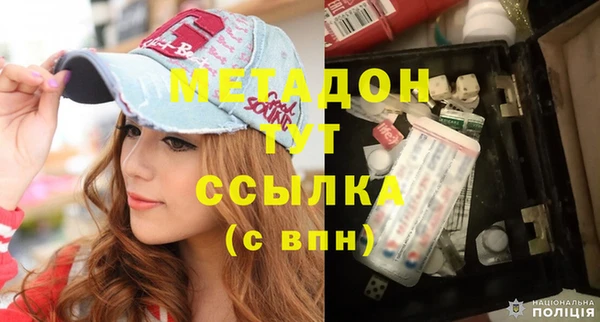 каннабис Апатиты