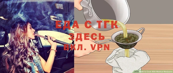мяу мяу кристалл Наволоки