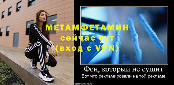 каннабис Апатиты