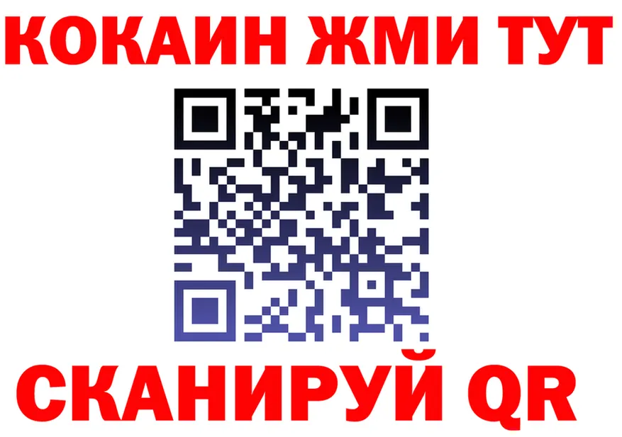 БУТИРАТ оксана ссылка площадка omg Лихославль