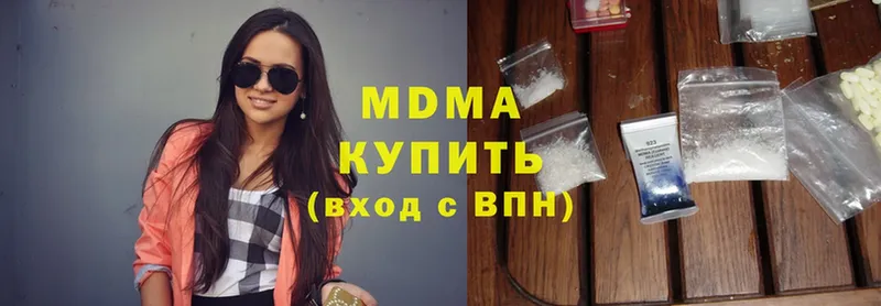 MDMA кристаллы  хочу   Лихославль 