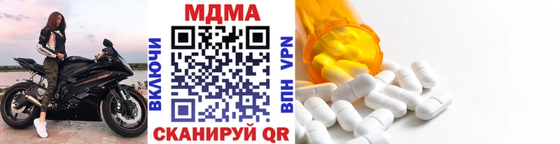 дарнет шоп  Лихославль  МДМА кристаллы 