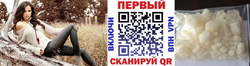 Первитин винт  Лихославль 