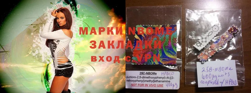 Марки NBOMe 1,8мг  Лихославль 