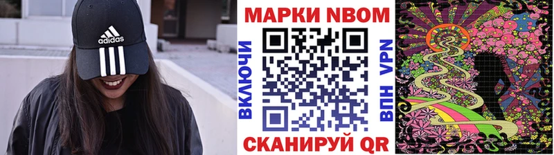 Марки NBOMe 1,8мг  OMG tor  Лихославль 
