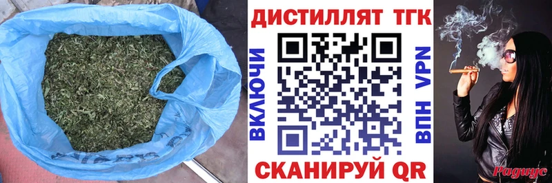 где найти Лихославль ТГК вейп с тгк