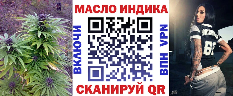 ТГК вейп Лихославль